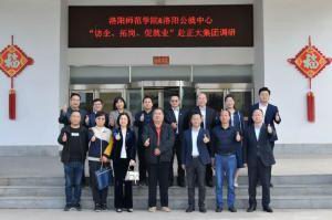 校政企三方協(xié)同促就業(yè)|洛陽(yáng)師范學(xué)院、洛陽(yáng)市人力資源和公共就業(yè)服務(wù)中心“訪(fǎng)企、拓崗、促就業(yè)”赴正大集團調研