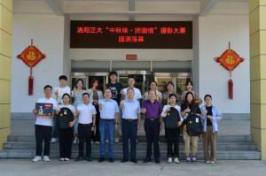 定格美好|洛陽(yáng)正大“中秋味?團圓情”攝影大賽***落幕