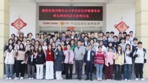 校企合作 協(xié)同育人 | 河南農業(yè)大學(xué)經(jīng)濟管理學(xué)院師生赴洛陽(yáng)正大食品參觀(guān)交流?