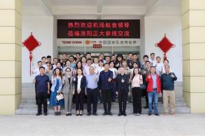 行業(yè)聚勢·共探木來(lái)，14家航食領(lǐng)導齊聚洛陽(yáng)正大