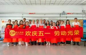歡慶五一 勞動(dòng)光榮 | 洛陽(yáng)正大組織開(kāi)展五一勞動(dòng)節文化活動(dòng)