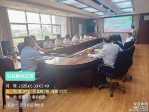 安全月同心護航，持續發(fā)力守護安全底線(xiàn)